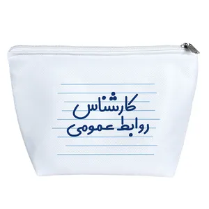 کیف لوازم آرایش دخترانه خندالو مدل کارشناس روابط عمومی کد 3934