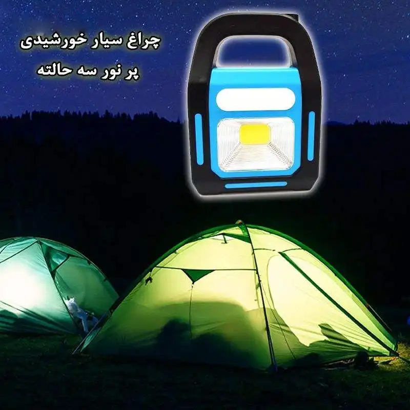 نورافکن دستی مدل 9707