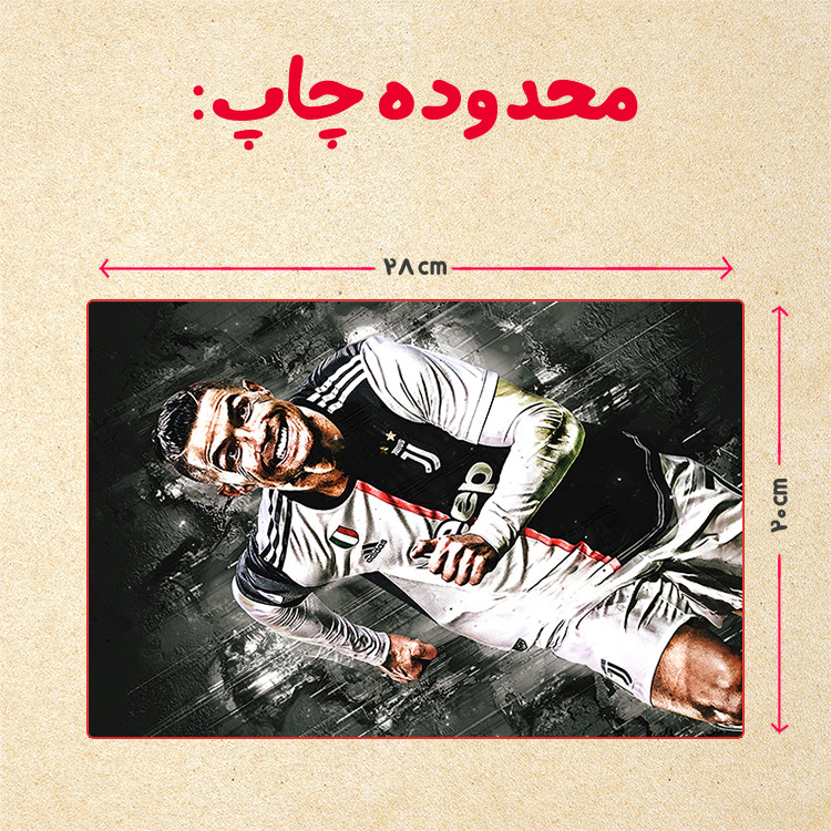 پازل 35 تکه مدل رونالدو کد 518