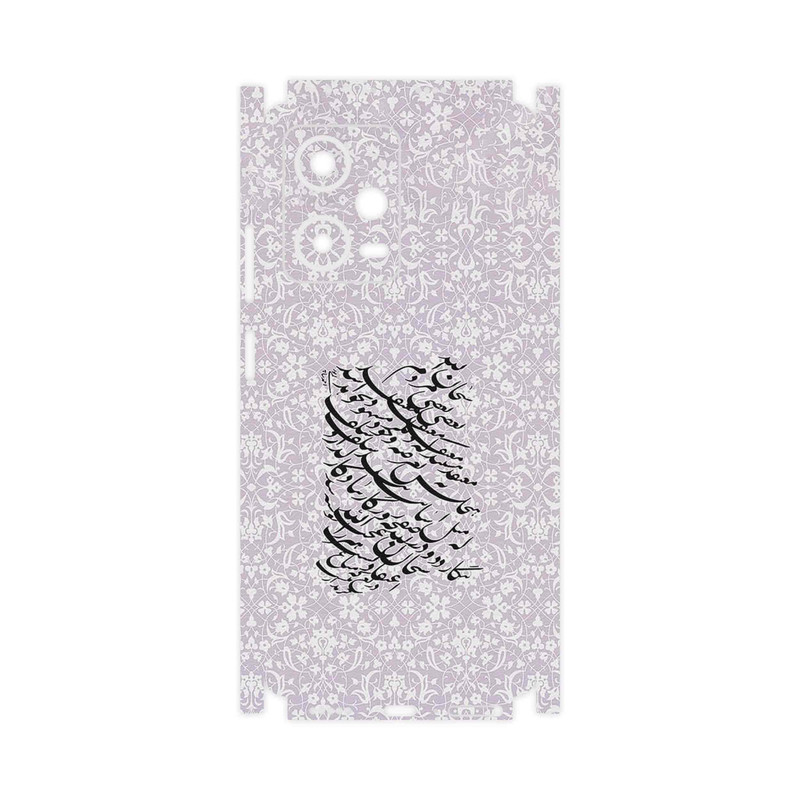 برچسب پوششی ماهوت مدل Nastaliq_1-FullSkin مناسب برای گوشی موبایل شیائومی Redmi Note 12 Pro 5G
