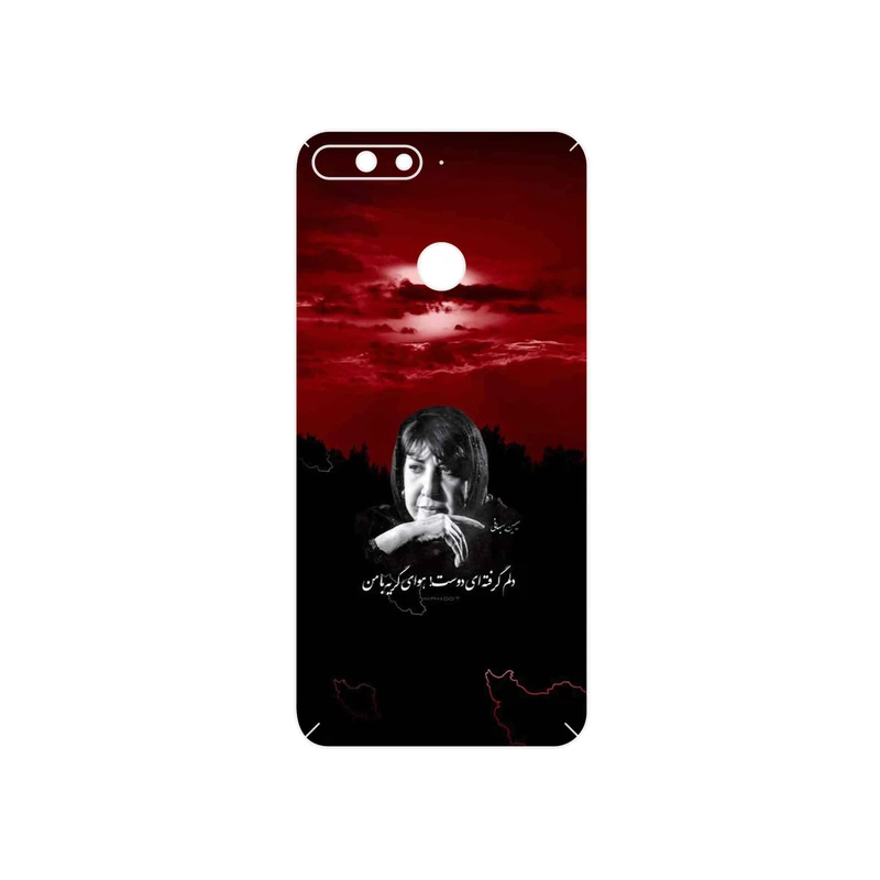 برچسب پوششی ماهوت مدل Simin Behbehani مناسب برای گوشی موبایل آنر 7A