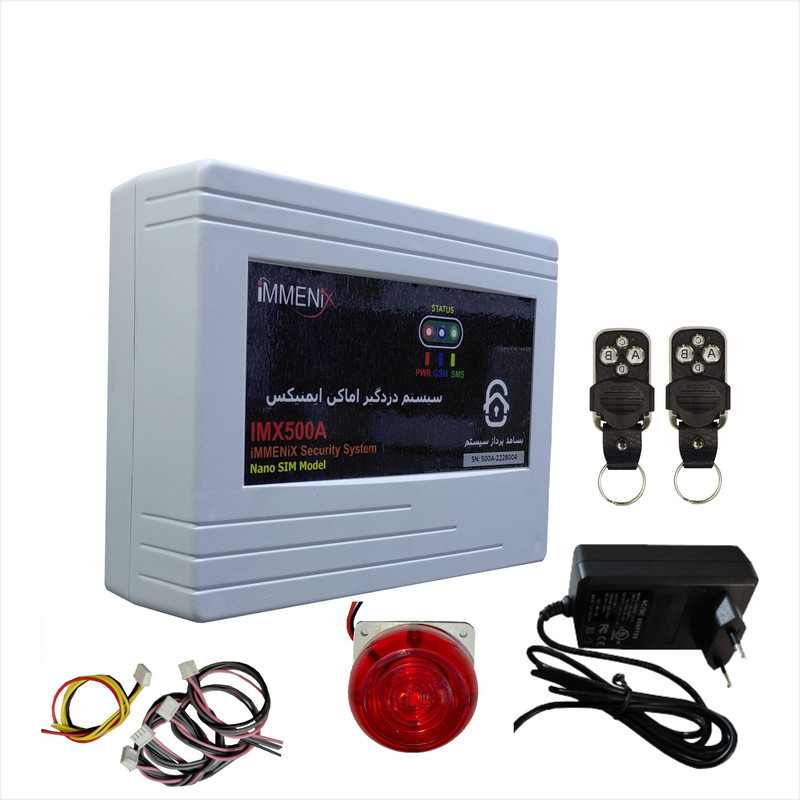 دزدگیر اماکن ایمنیکس مدل IMX500A دزدگیر اماکن ایمنیکس مدل IMX500A