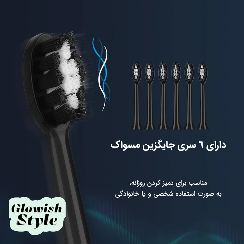 عکس شماره 7 : مسواک برقی گلویش استایل مدل 7in1