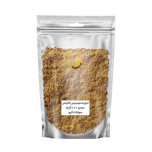 ادویه سوسیس کالباس دودی سوغات کیو - 100 گرم