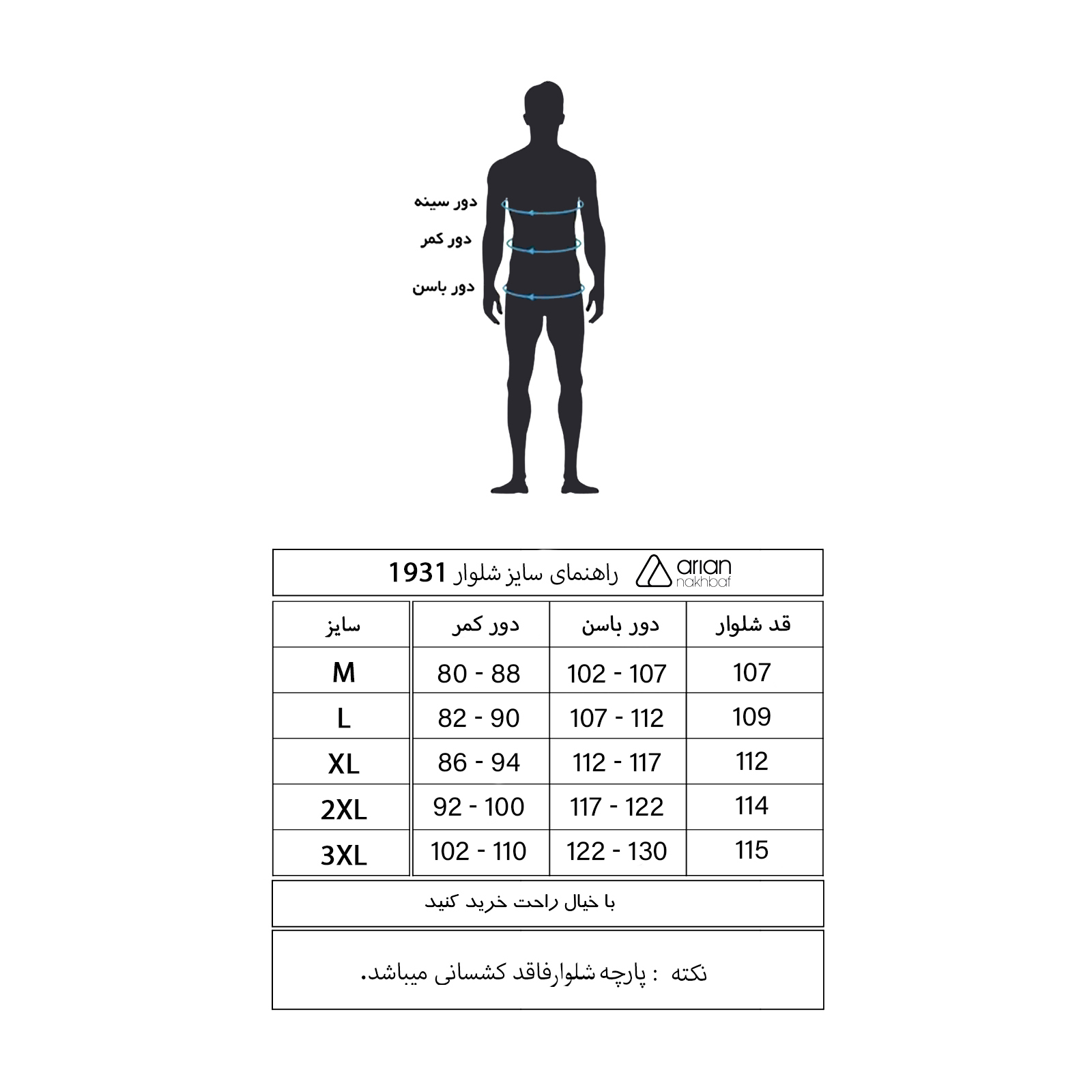 عکس شماره 3