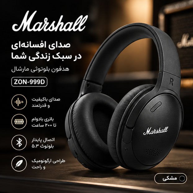 هدفون بلوتوثی مدل TWS
