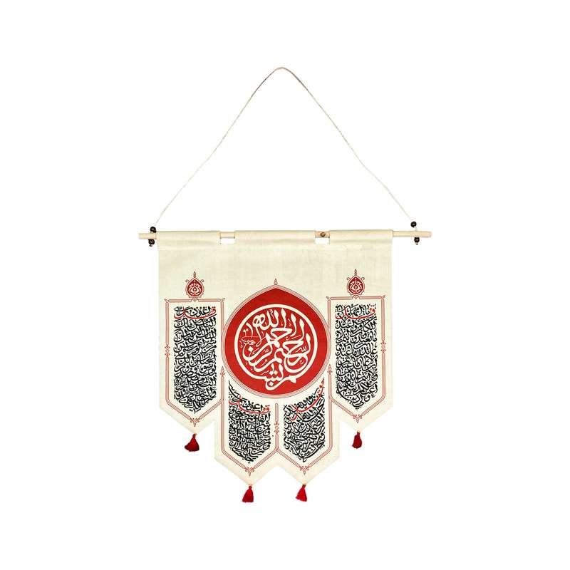 پرچم مدل کتیبه مخمل چهارقل