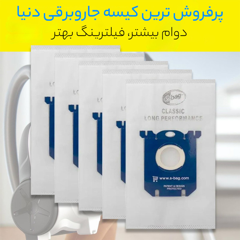 کیسه جارو برقی فیلیپس الکترولوکس و آاگ مدلFC8021/03 کیسه جارو برقی فیلیپس الکترولوکس و آاگ مدلFC8021/03