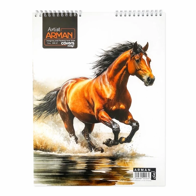 دفتر طراحی 30 برگ سیمی آرمان مدل اسب A3