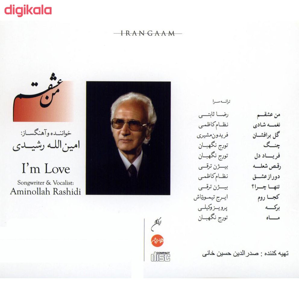 مشخصات قیمت و خرید آلبوم موسیقی من عشقم اثر امین الله رشیدی دیجی کالا