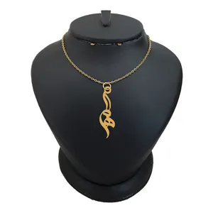 گردنبند طلا 18 عیار زنانه الن نار مدل اسم هما کد N285