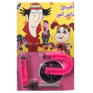 ست آهن ربا دانش اموز کد ST12 