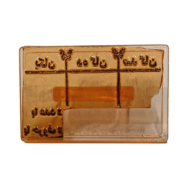 مهر مدل آموزشی ابتدایی طرح جدول یکان دهگان و صدگان کد M1901