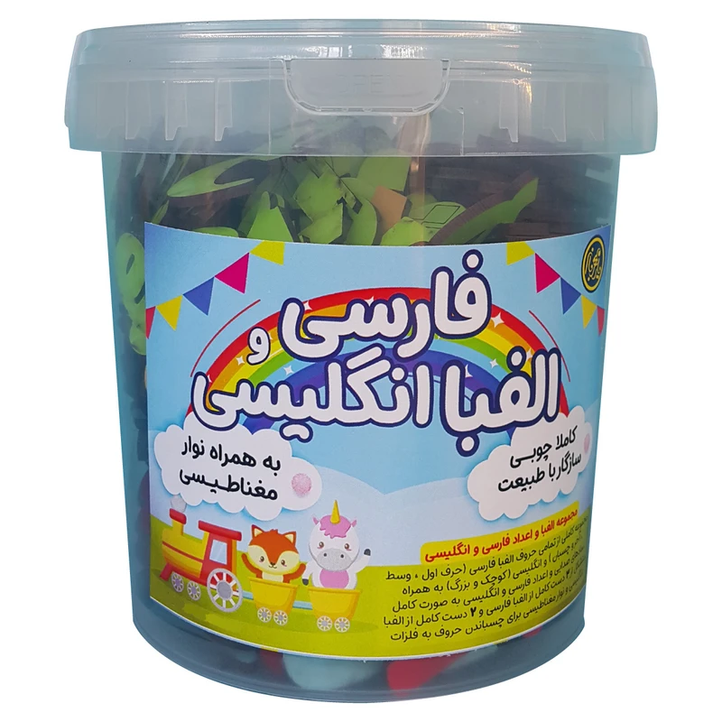 بازی آموزشی الفبا و اعداد فارسی و انگلیسی 