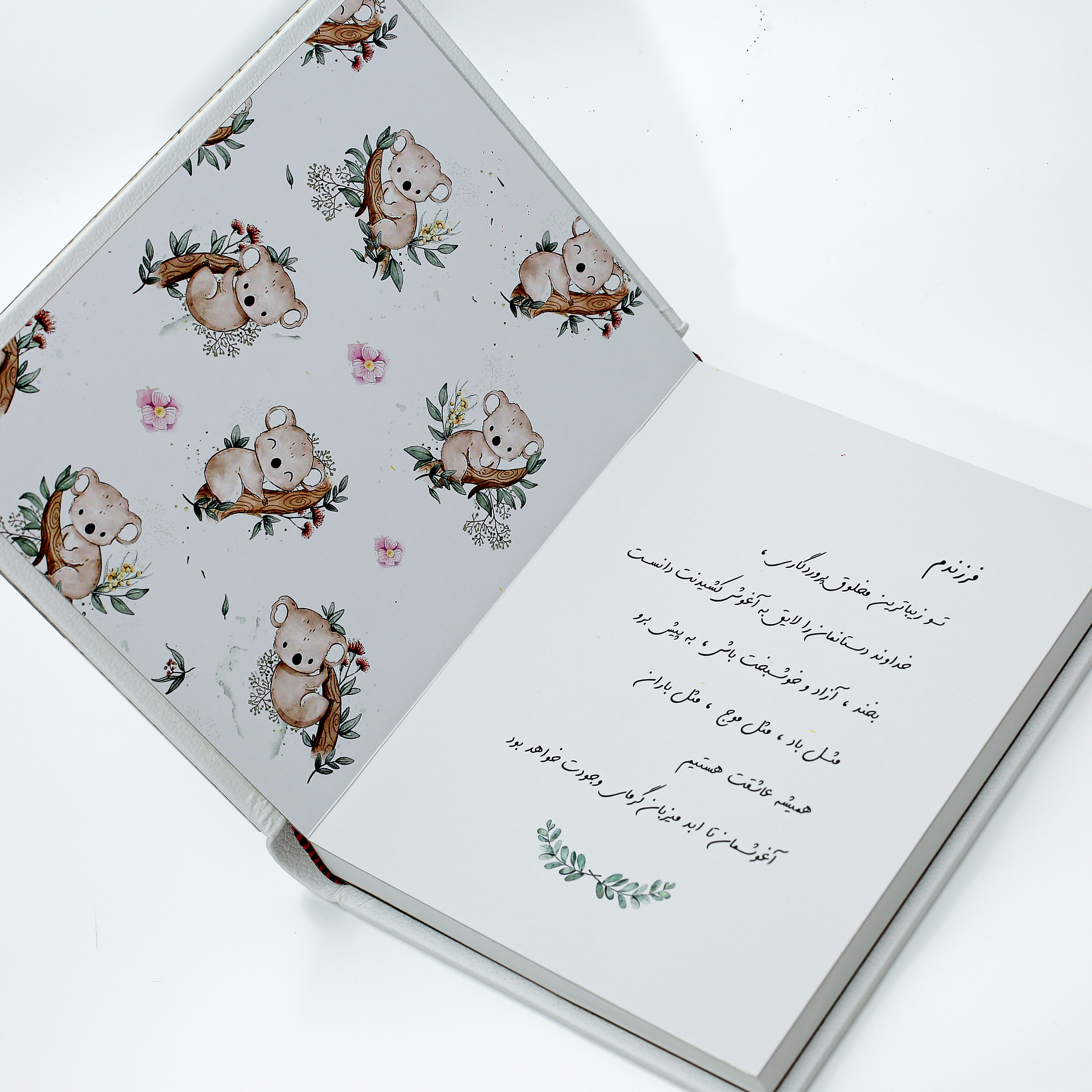 آلبوم خاطرات کودک مدل PLX-1016