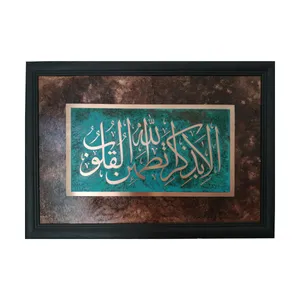 تابلو قلمزنی  مدل Al6320