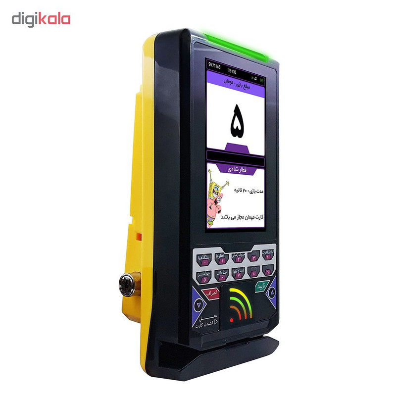 نمایشگر کاهش اعتبار کارت شهربازی جهانگستر مدل Smile-HL