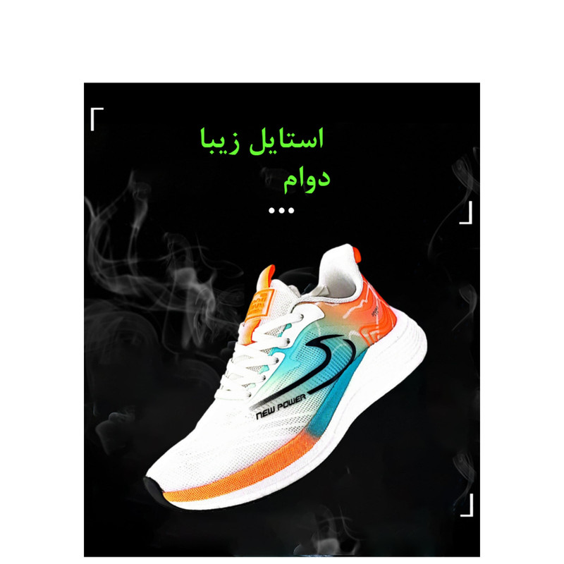 کفش پیاده‌ روی مدل نیو پاور