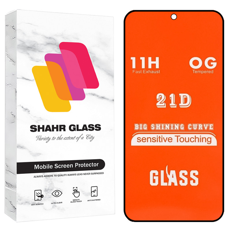محافظ صفحه نمایش شهر گلس مدل FUS20 مناسب برای گوشی موبایل سامسونگ Galaxy A57