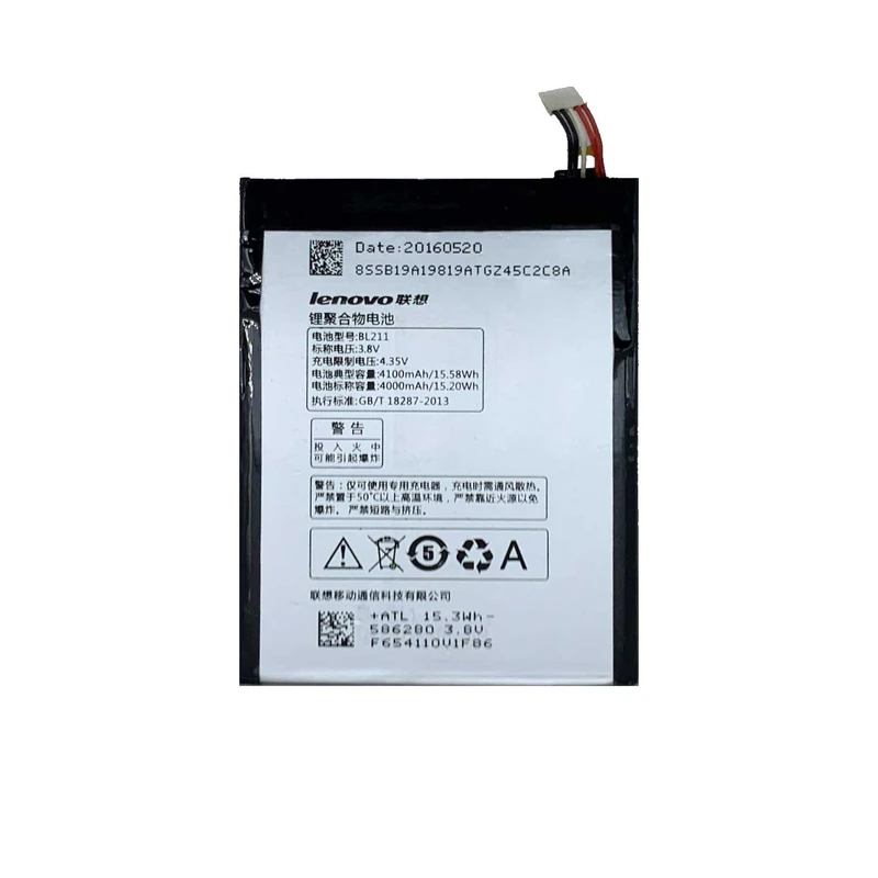 باتری موبایل مدل BL211 ظرفیت 1500 میلی آمپر ساعت مناسب برای گوشی موبایل لنوو P780