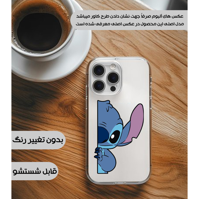 کاور یوریل مدل Clear کد 74 طرح استیچ مناسب برای گوشی موبایل سامسونگ Galaxy A11 / M11