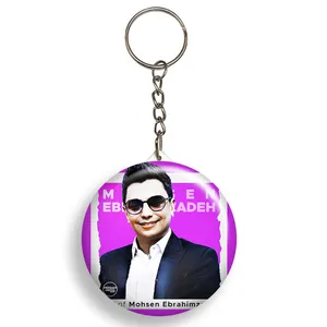 جاکلیدی گالری باجو طرح  محسن ابراهیم زاده کد 63