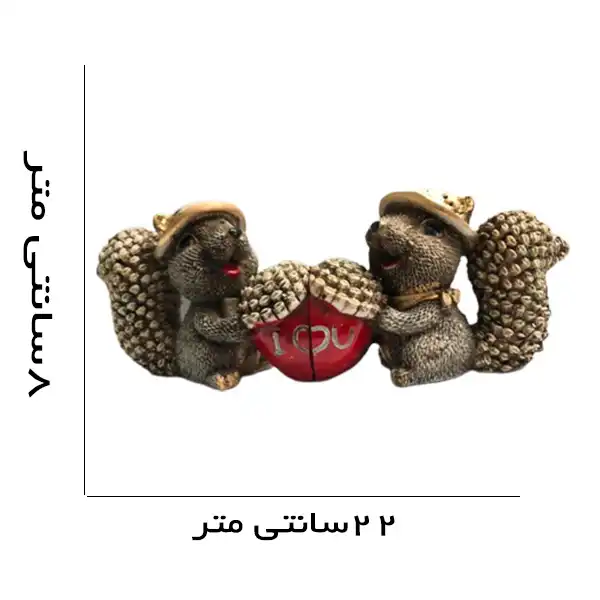 مجسمه دنیا دکوری سرمد مدل سنجاب عاشق مجموعه 2 عددی