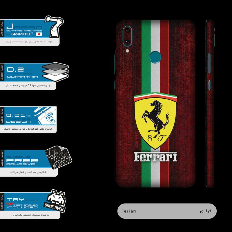 برچسب پوششی ماهوت مدل Ferrari-FullSkin مناسب برای گوشی موبایل هوآوی Y9 2019