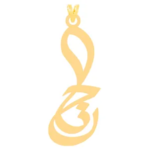 آویز گردنبند طلا 18 عیار زنانه کرابو طرح حنا مدل Kr30816