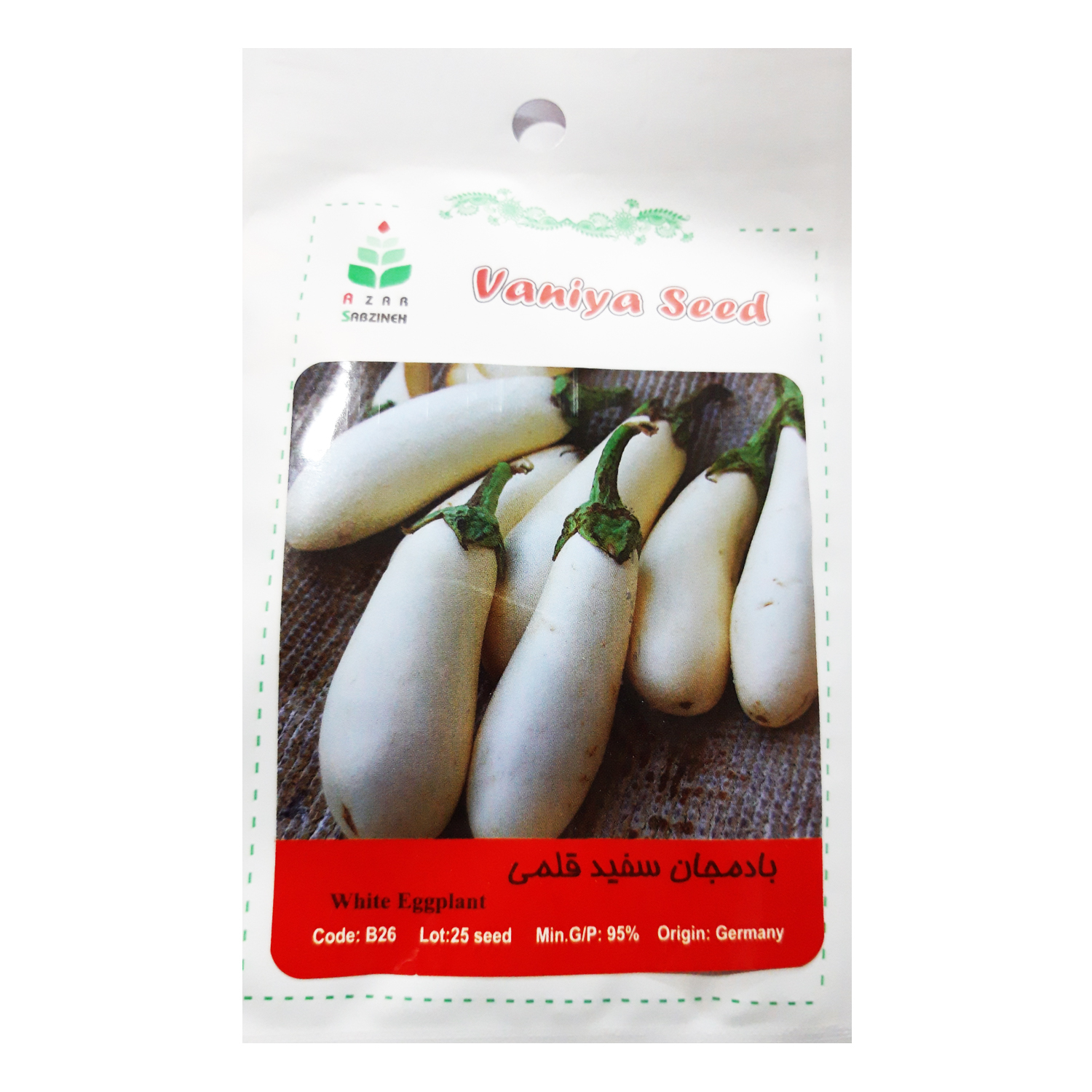 بذر بادمجان سفید قلمی  آذر سبزینه مدل A188