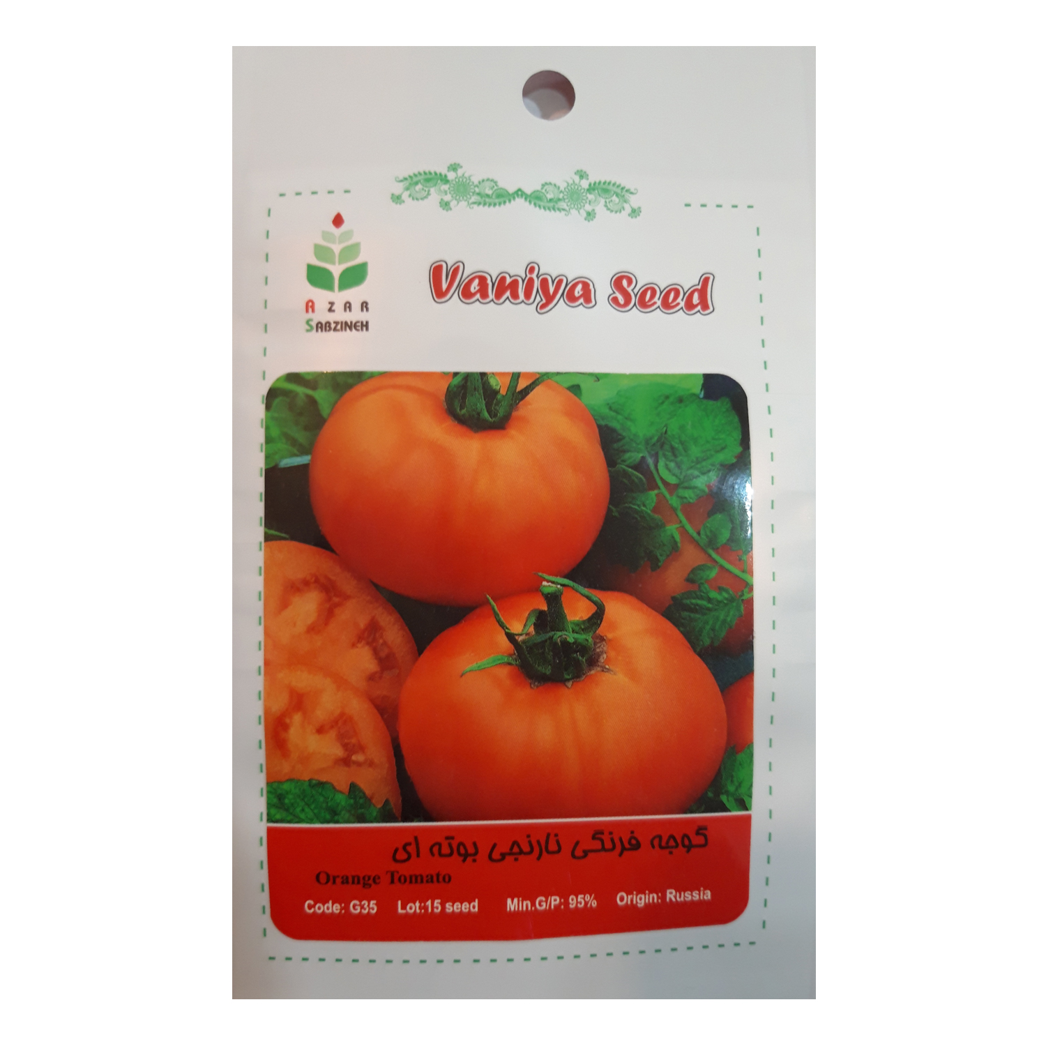 بذر گوجه فرنگی نارنجی بوته ای  آذر سبزینه مدل A202