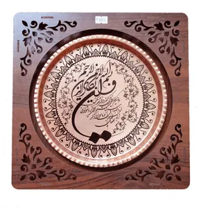 تابلوی ان یکاد مسی طرح خط شکسته نستعلیق
