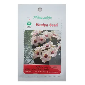 بذر ختمی ژاپنی سفید آذر سبزینه مدل A216
