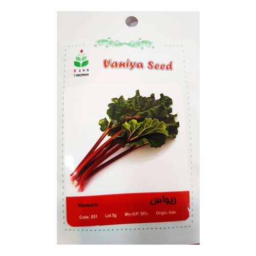 بذر ریواس آذر سبزینه مدل A225