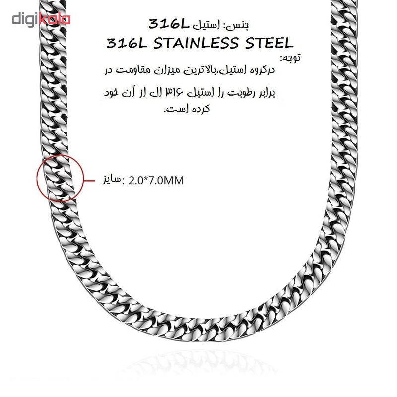 گردنبند مردانه کد N056 تک سایز گردنبند مردانه کد N056 تک سایز