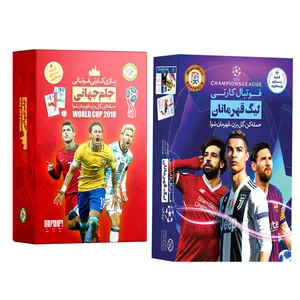 بازی فکری طرح فوتبالی مدل World Cup مجموعه 2 عددی