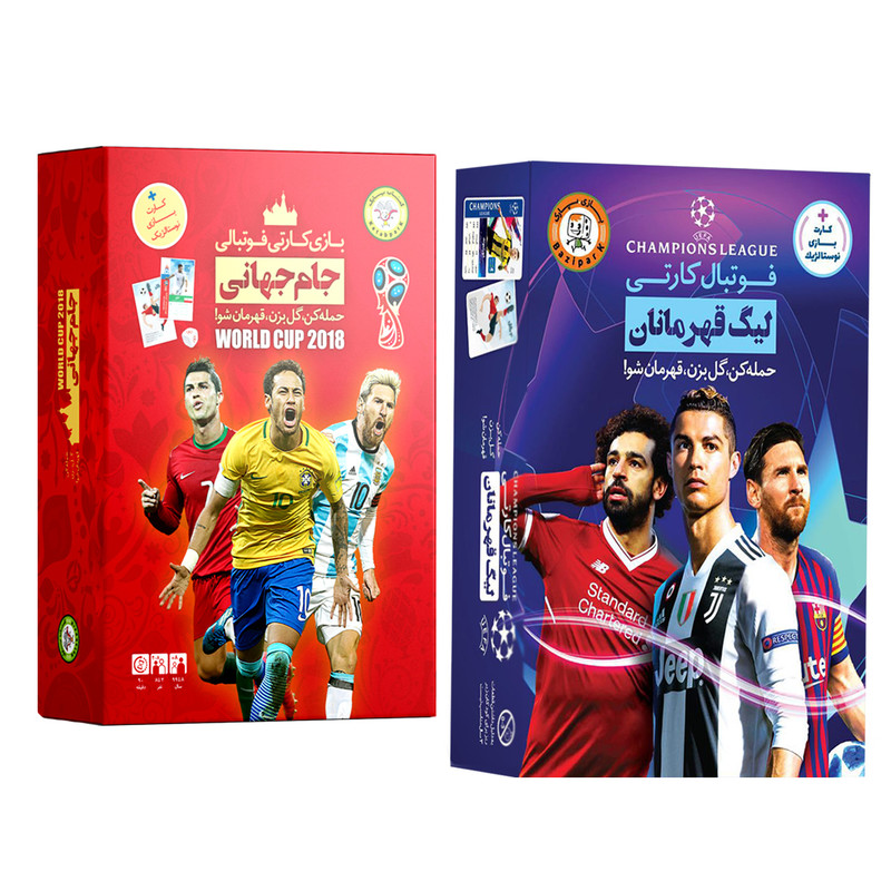 بازی فکری طرح فوتبالی مدل World Cup مجموعه 2 عددی