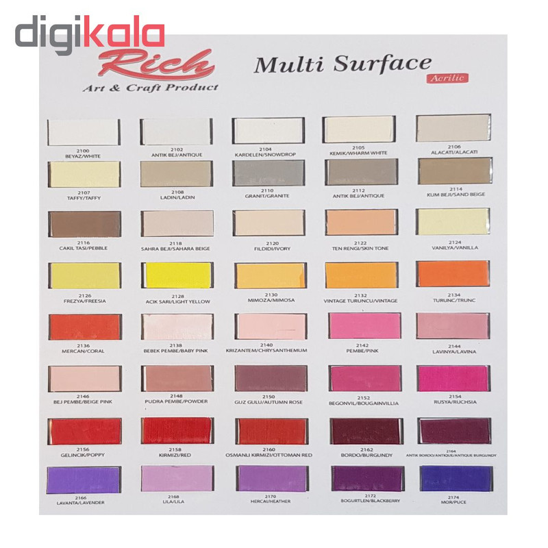 رنگ مولتی سرفیس ریچ کد 2244 حجم 130میلی گرم رنگ مولتی سرفیس ریچ کد 2244 حجم 130میلی گرم