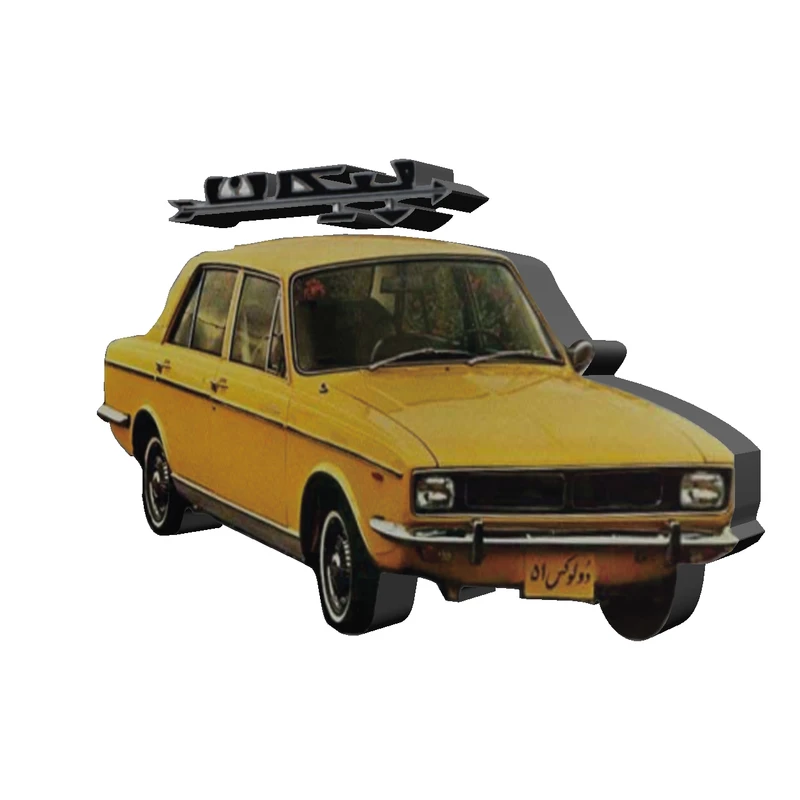 مگنت طرح نوستالژی کد 3