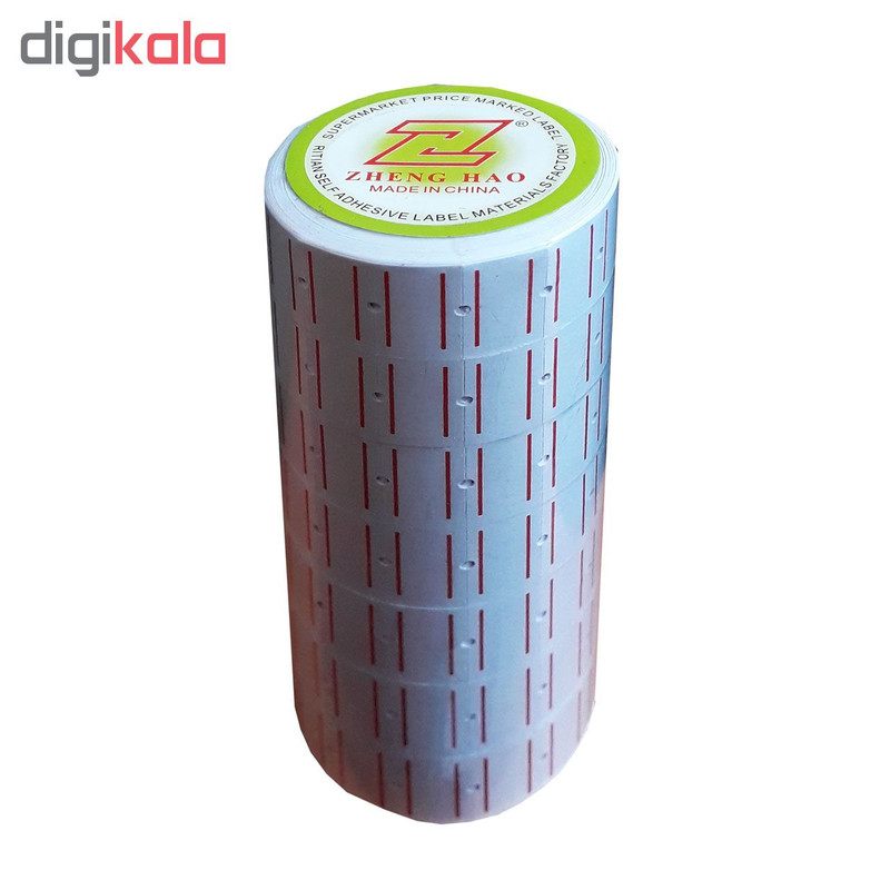 برچسب قیمت ژنگهای کد 80 بسته 7 عددی