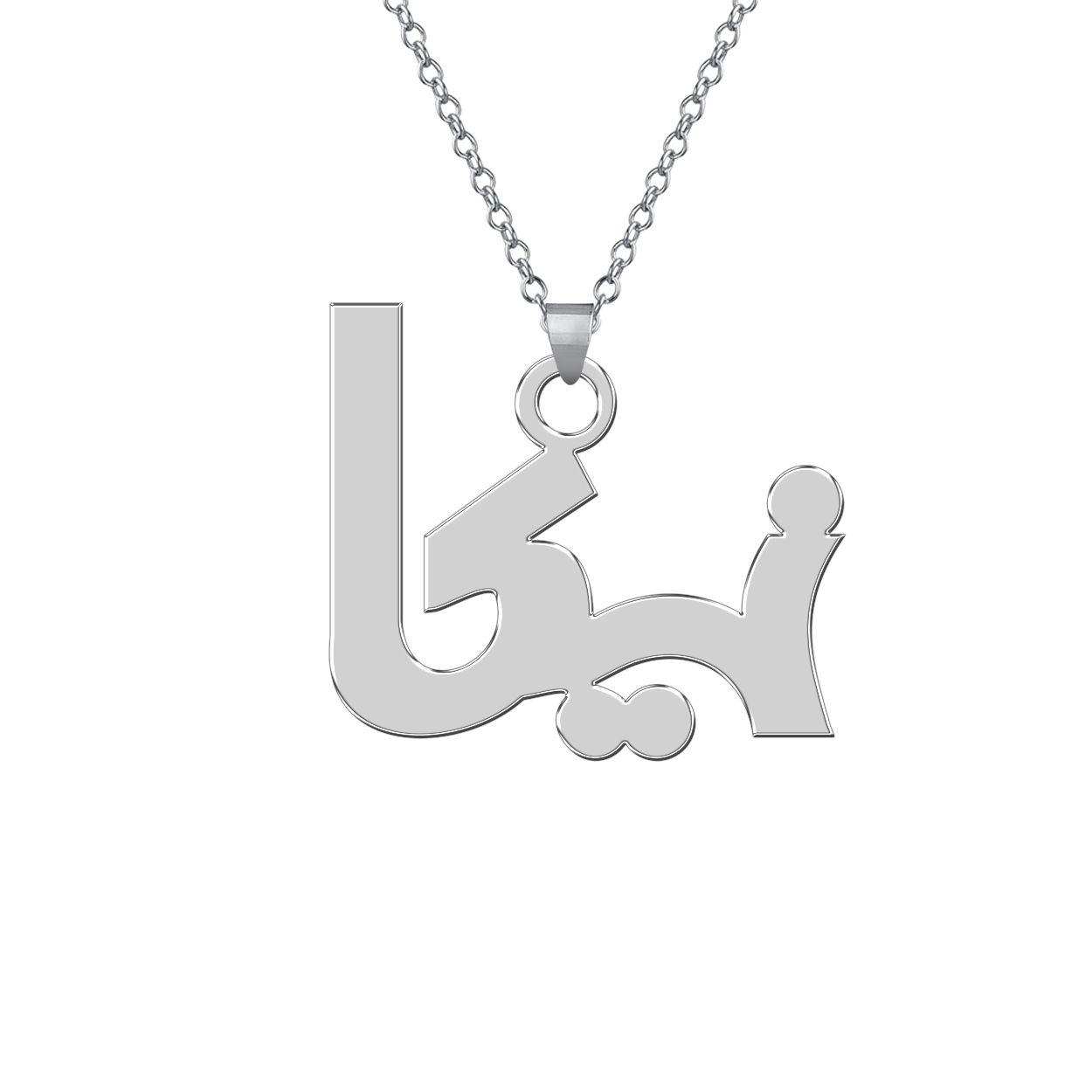 گردنبند نقره ترمه 1 طرح نیکا کد E248 -  - 1