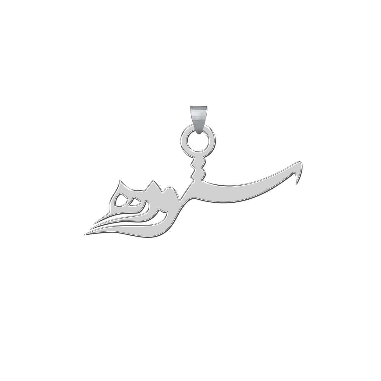 آویز گردنبند نقره ترمه 1طرح ستوده کد E258
