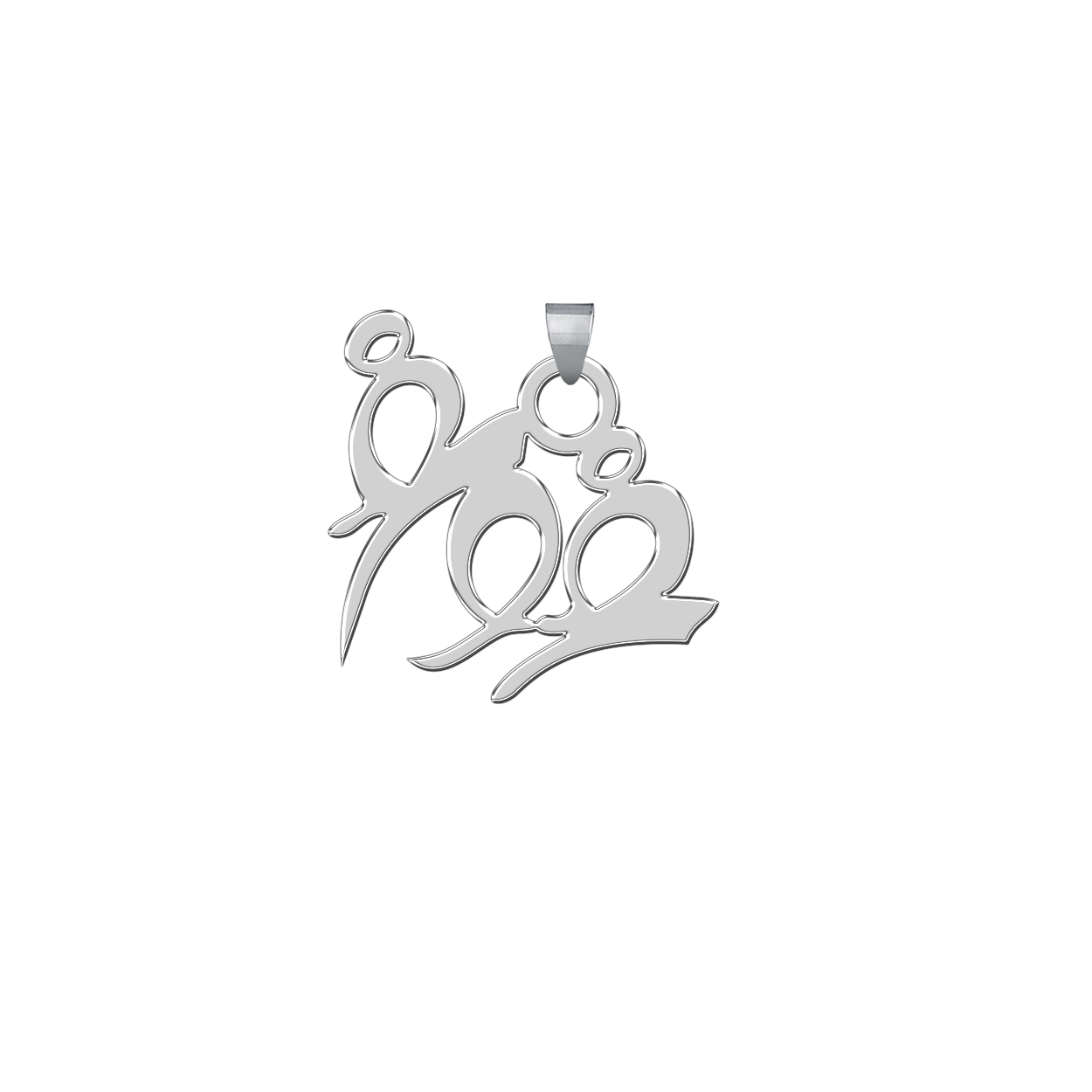 آویز گردنبند نقره ترمه 1طرح فروغ کد E261