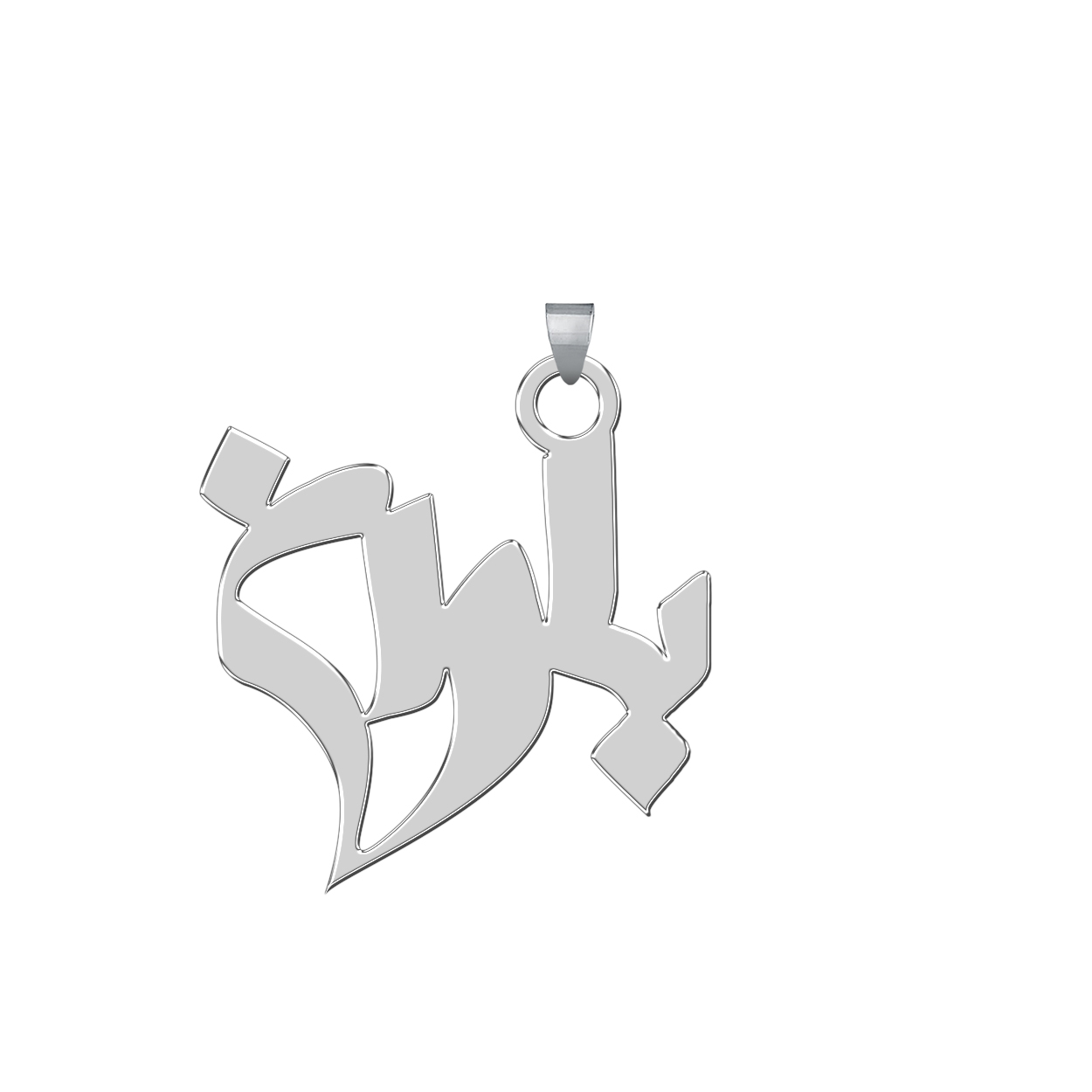 آویز گردنبند نقره ترمه 1طرح باران کد E267
