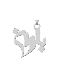 آویز گردنبند نقره ترمه 1طرح باران کد E267