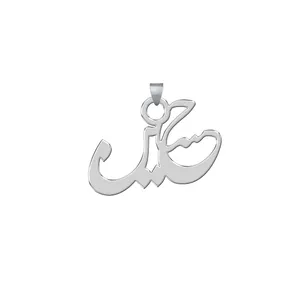 آویز گردنبند نقره ترمه 1طرح حسین کد E270