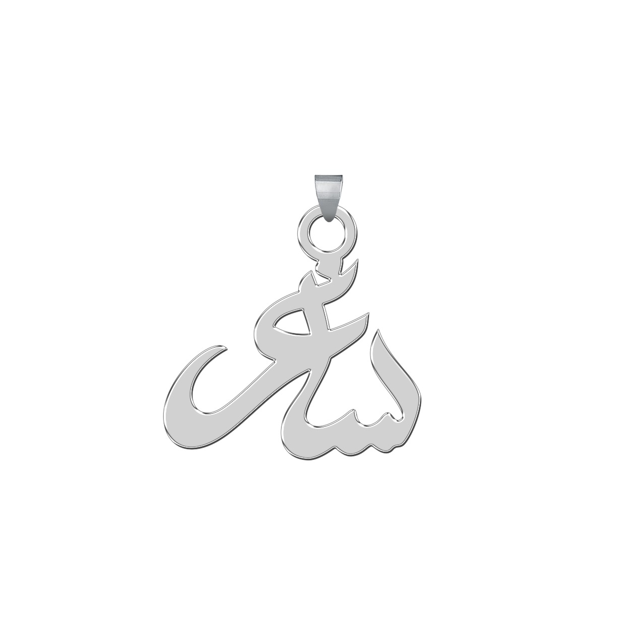 آویز گردنبند نقره ترمه 1طرح ساغر کد E272
