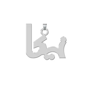 آویز گردنبند نقره ترمه 1طرح نیکا کد E276