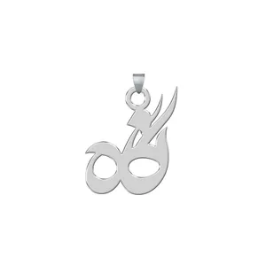 آویز گردنبند نقره ترمه 1طرح نگاه کد E277