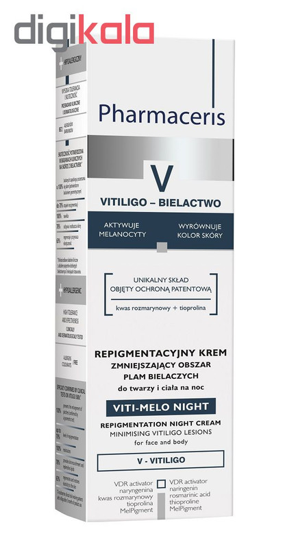کرم ترمیم کننده فارماسریز مدل Viti Melo night حجم 40 میلی لیتر